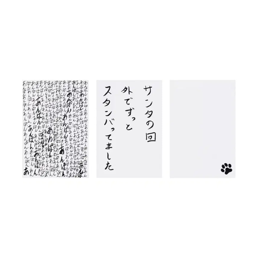 [BUNJANG] Gintama 20th Anniversary Ichiban Kuji Postcard Set / 은혼 20주년 이치방쿠지 G상 엽서