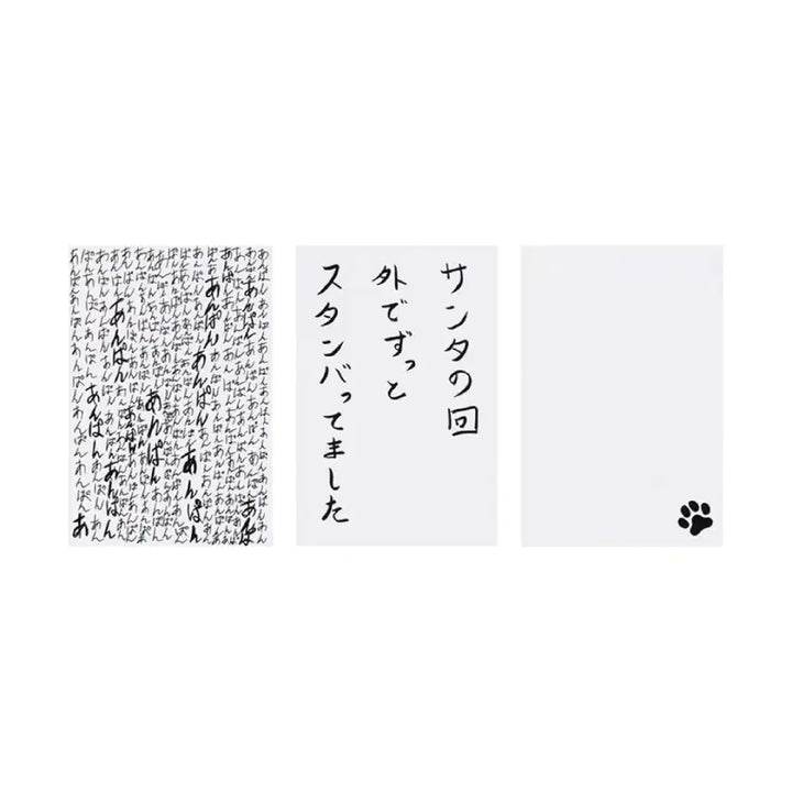 [BUNJANG] Gintama 20th Anniversary Ichiban Kuji Postcard Set / 은혼 20주년 이치방쿠지 G상 엽서