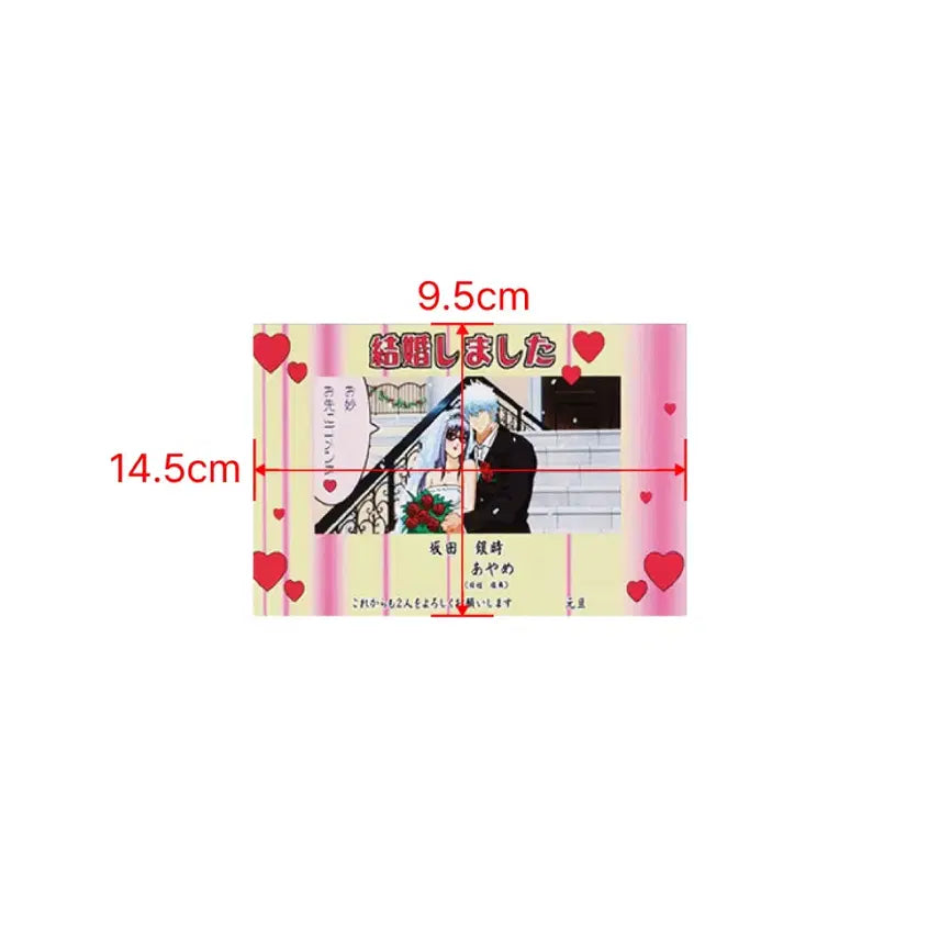 [BUNJANG] Gintama 20th Anniversary Ichiban Kuji Postcard Set / 은혼 20주년 이치방쿠지 G상 엽서