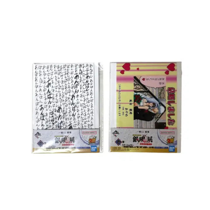[BUNJANG] Gintama 20th Anniversary Ichiban Kuji Postcard Set / 은혼 20주년 이치방쿠지 G상 엽서