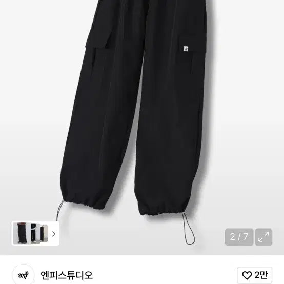 [BUNJANG] Npisutio Nylon Cargo Wide Pants - Black / 엔피스튜디오 나일론 카고 와이드 팬츠 블랙