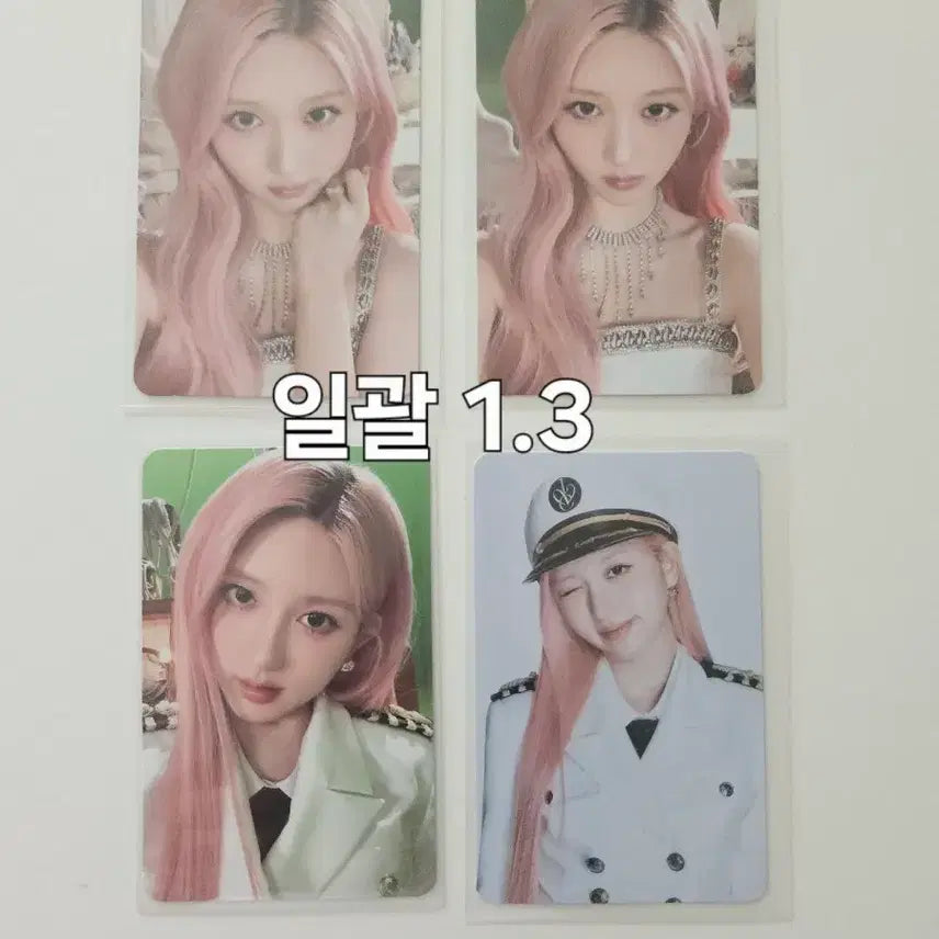 [BUNJANG] IVE Gaeul Fan Concert Random Photocard Pack MD / 일괄 아이브 가을 팬콘서트 랜덤포카팩리바이브엠디 MD다이브