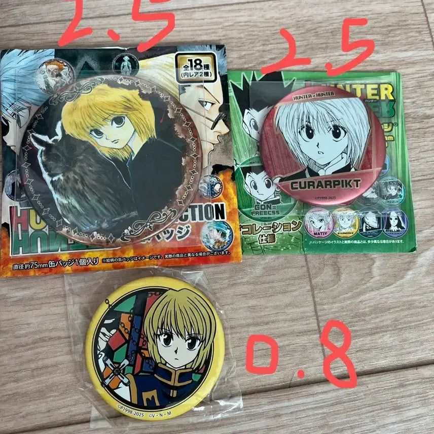 [BUNJANG] Hunter x Hunter Kurapika Badge / 헌터헌터 크라피카 뱃지