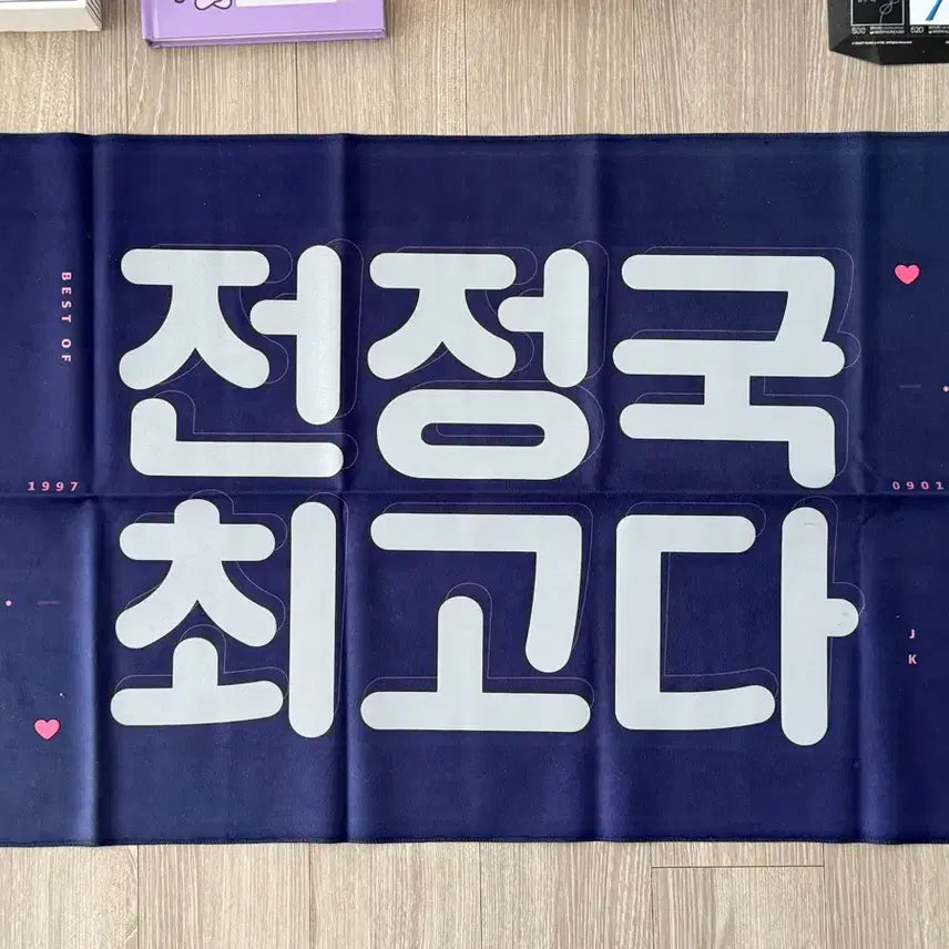 [BUNJANG] BTS Jungkook Reflective Slogan / bts 방탄 정국 반사 슬로건