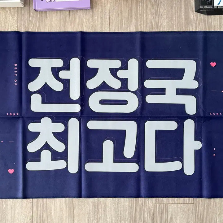 [BUNJANG] BTS Jungkook Reflective Slogan / bts 방탄 정국 반사 슬로건