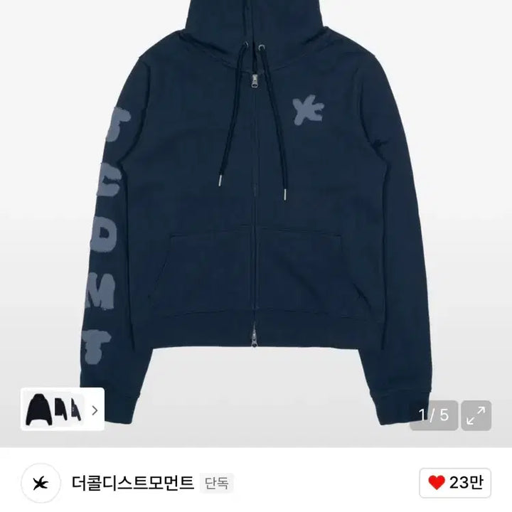 [BUNJANG] 더콜디스트모먼트 후드집업 / 더콜디스트모먼트 후드집업