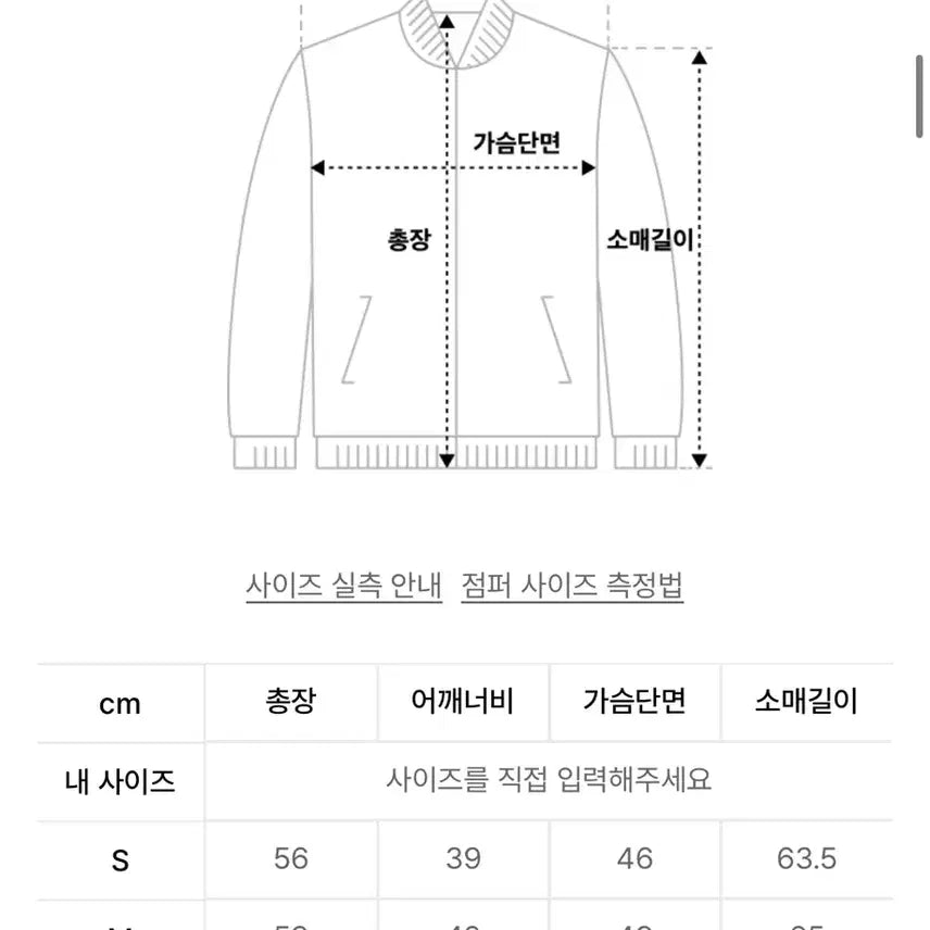 [BUNJANG] 더콜디스트모먼트 후드집업 / 더콜디스트모먼트 후드집업