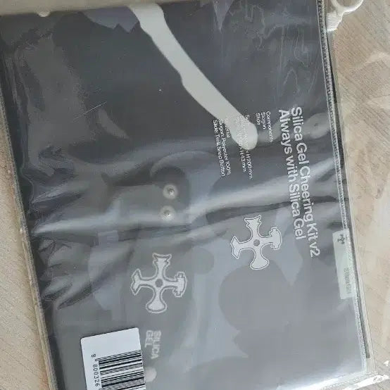 [BUNJANG] Silica Gel Cheering Kit V2 Sealed / 실리카겔 치어링 키트 V2 새상품 미개봉