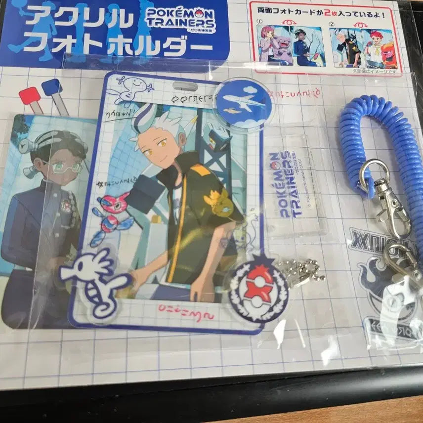 [SOLD OUT] 포켓몬스터 제빈 굿즈 일괄