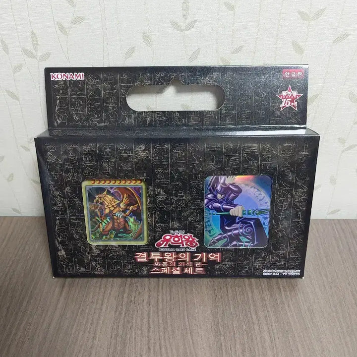 [SOLD OUT] [BUNJANG] Yu-Gi-Oh! Duelist of the Memories - Ritual of the Duel Unsealed Set / 3번) 유희왕 결투왕의 기억 - 싸움의 의식편 미개봉 팝니다
