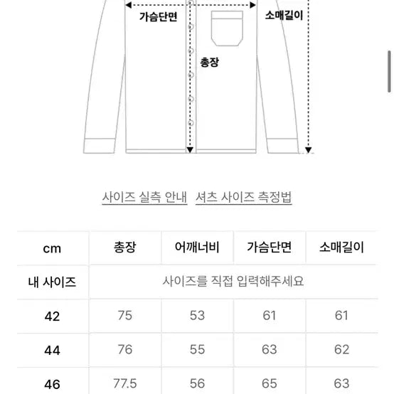 [BUNJANG] [46]포커페이스 LINEN OMBRE CHECK SHIRTS / [46]포커페이스 LINEN OMBRE CHECK SHIRTS