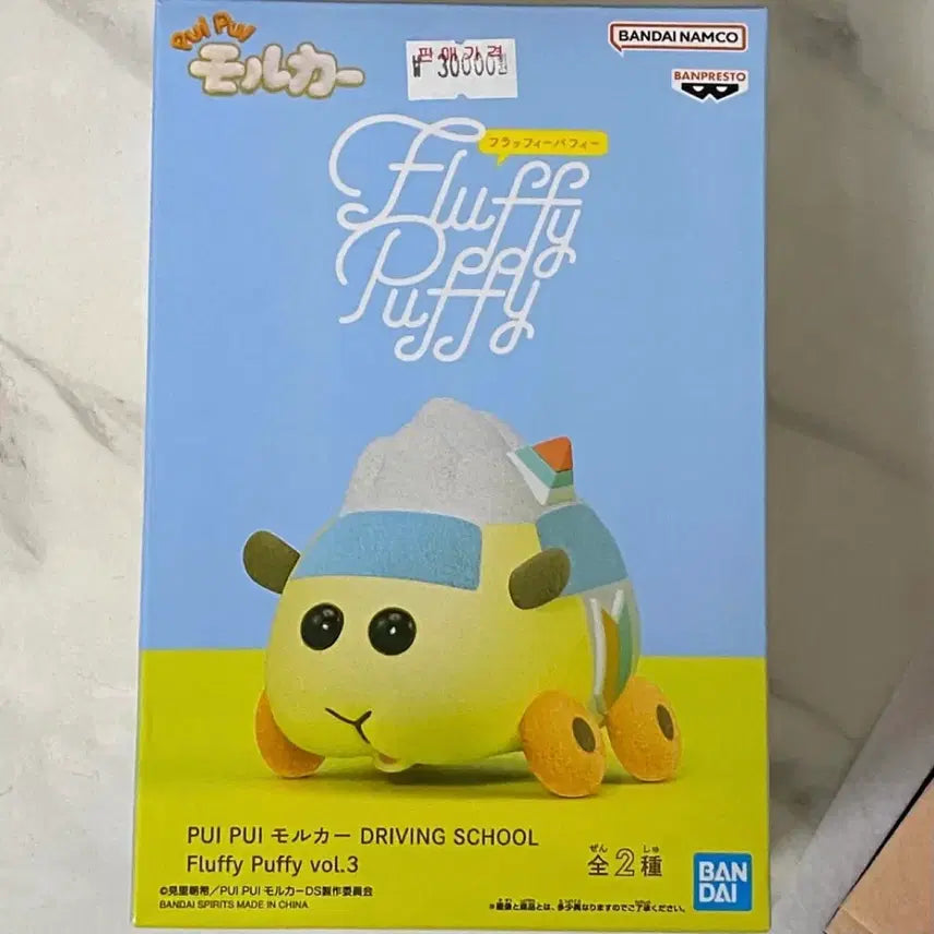 [SOLD OUT] 반다이 플러피 퍼피 모루카 피규어