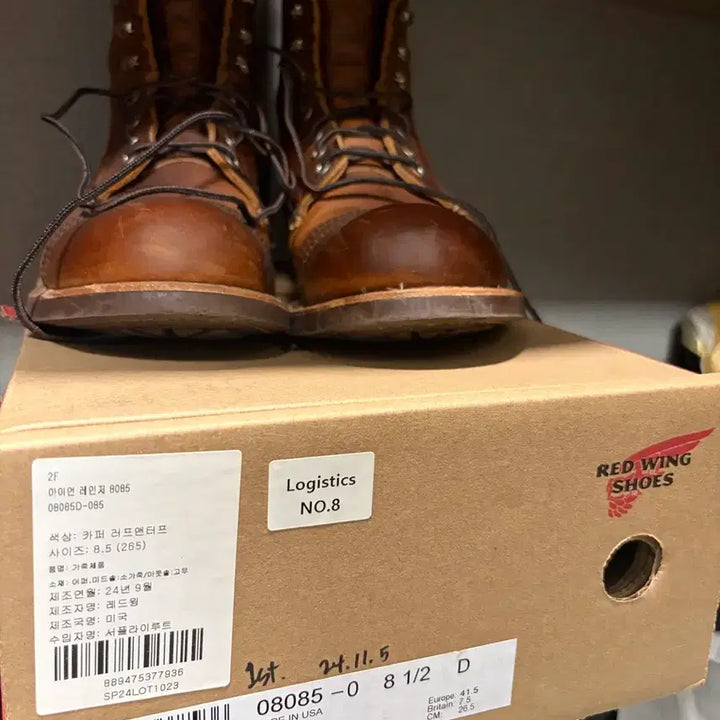 [BUNJANG] Red Wing Iron Ranger 8085 Boots 265 / 레드윙 아이언레인저 8085 / 265