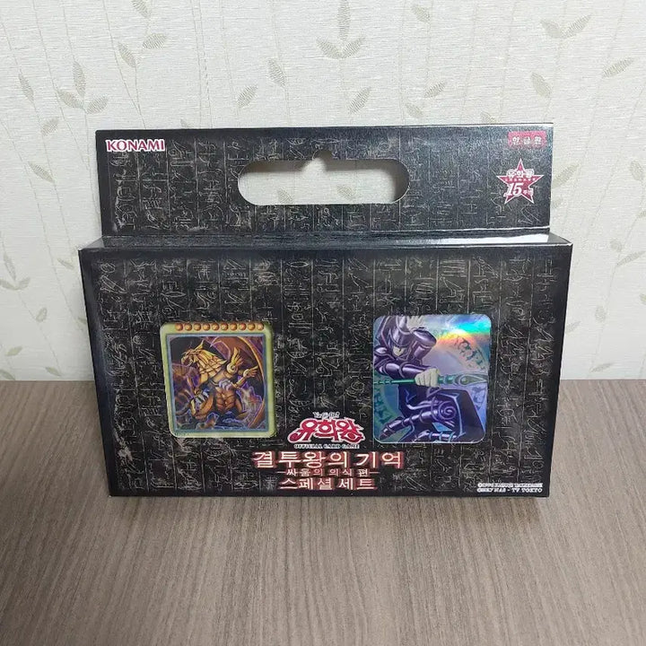 [SOLD OUT] [BUNJANG] Yu-Gi-Oh! Duelist of the Roses - Ritual of the Battle Version Unsealed / 5번) 유희왕 결투왕의 기억 - 싸움의 의식편 미개봉 팝니다