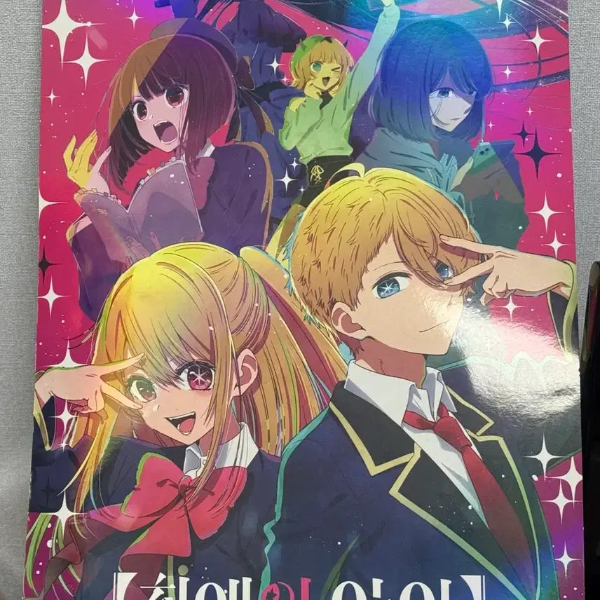 [BUNJANG] Oshi no Ko Group Poster / 최애의 아이 A3 포스터