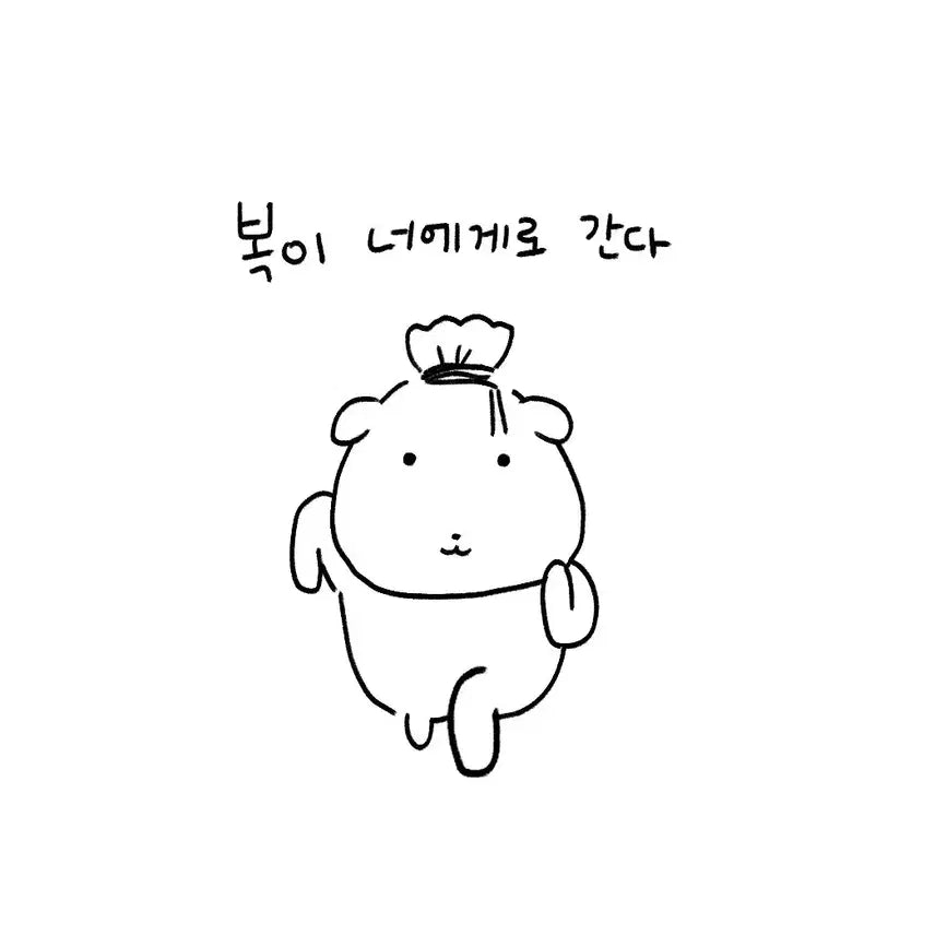 [SOLD OUT] 거래창