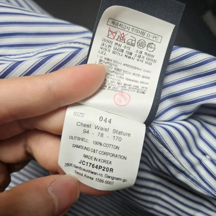 [BUNJANG] Juun.J 21FW Striped Shirt / 준지 21FW 스트라이프 셔츠 44사이즈