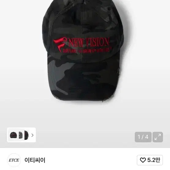 [BUNJANG] ETC New Vision Camo Cap (Night Jungle) / 이티씨이 NEW VISION CAMO CAP (NIGHT JUNGLE)