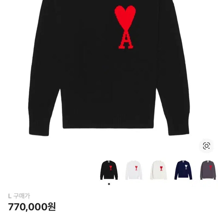 [BUNJANG] AMI Big Heart Logo Oversized Intarsia Sweater Black Red / 아미 빅 하트 로고 오버사이즈 인타르시아 스웨터 블랙 레드