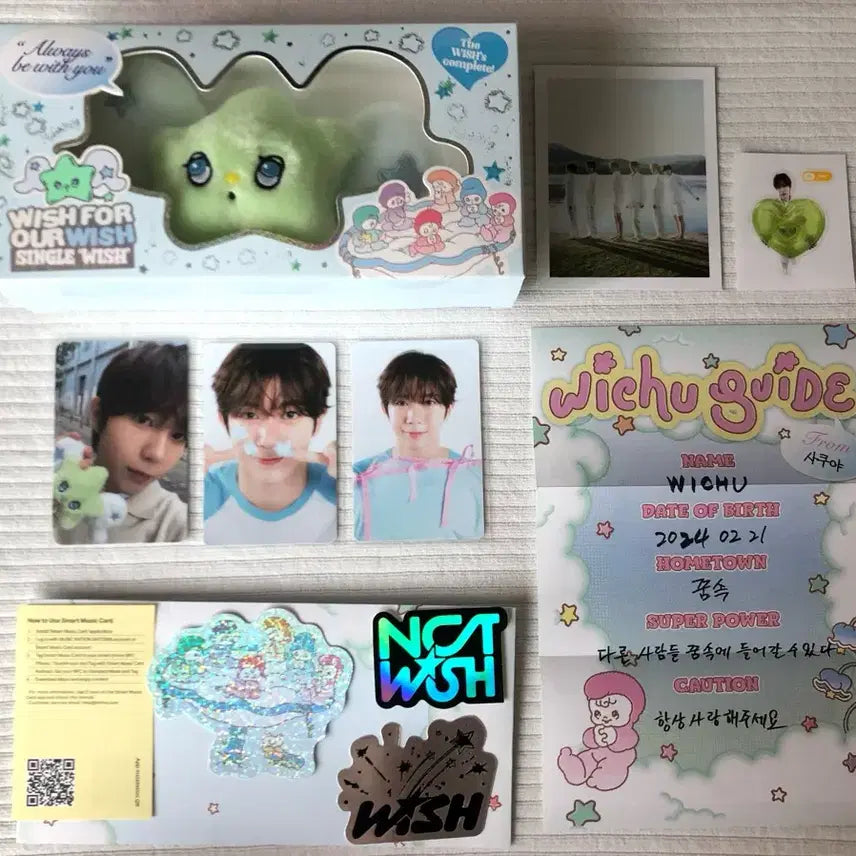 [SOLD OUT] 위츄 료