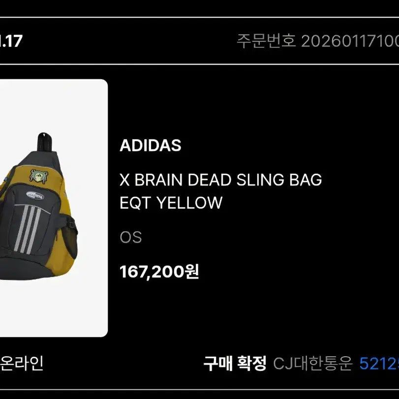 [BUNJANG] Adidas Brain Dead Sling Bag / 아디다스 브레인데드 슬링백