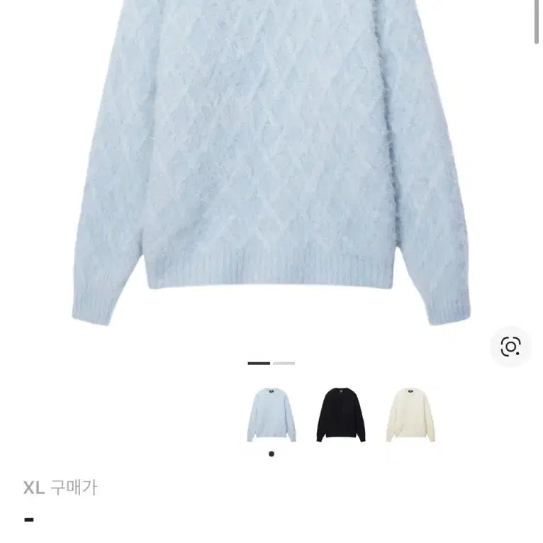 [BUNJANG] Stussy Fuzzy Lattice Crew Sweater Ice XL / [크림발, 새상품] 스투시 퍼지 래티스 크루 스웨터 아이스 XL