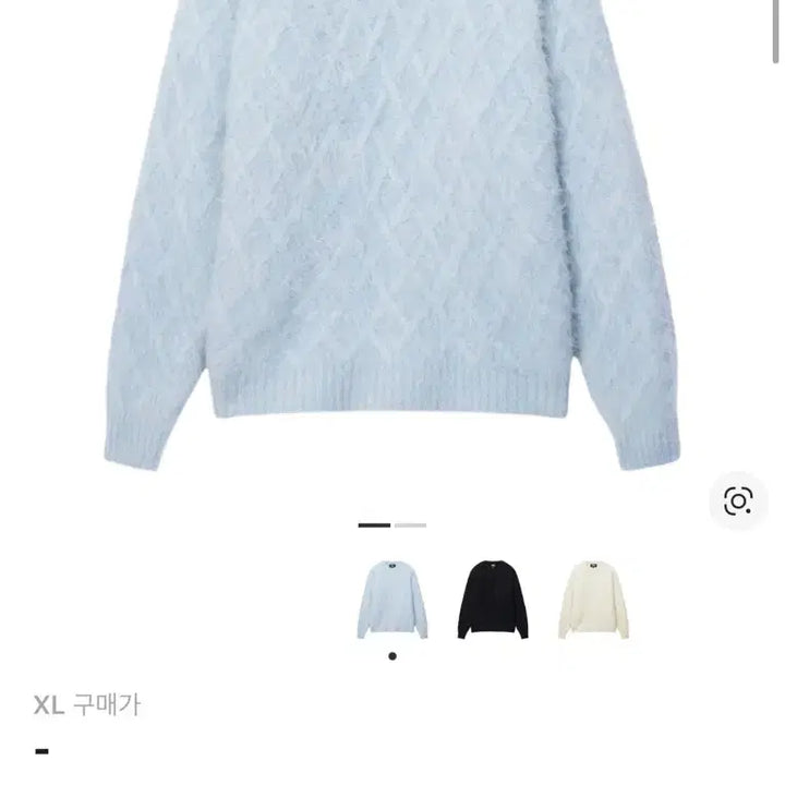 [BUNJANG] Stussy Fuzzy Lattice Crew Sweater Ice XL / [크림발, 새상품] 스투시 퍼지 래티스 크루 스웨터 아이스 XL