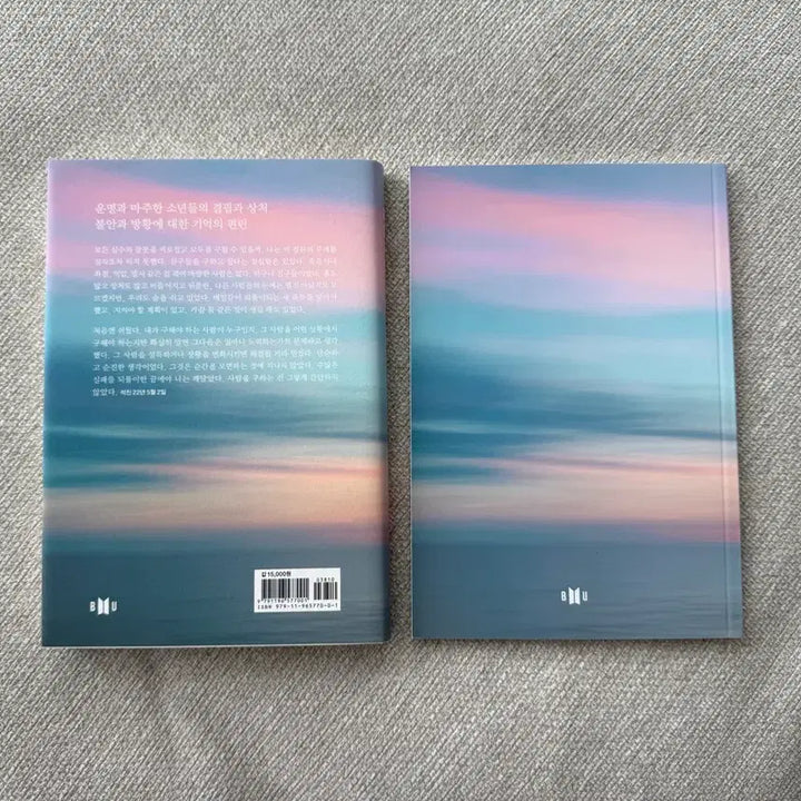 [BUNJANG] BTS "The Most Beautiful Moment in Life: The Notes 1" Book with Special POB / 방탄 화양연화 더노트 1권 책 특전 포함