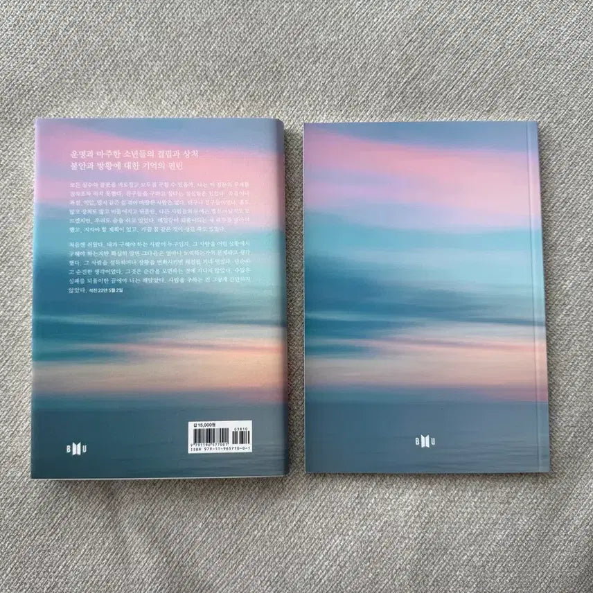 [BUNJANG] BTS "The Most Beautiful Moment in Life: The Notes 1" Book with Special POB / 방탄 화양연화 더노트 1권 책 특전 포함