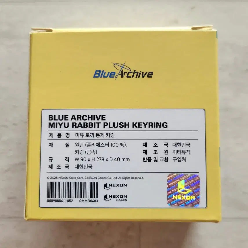 [BUNJANG] Blue Archive Miyu Bunny Plush Keychain (Sealed) / 블루 아카이브 미유 토끼 봉제 키링 미개봉