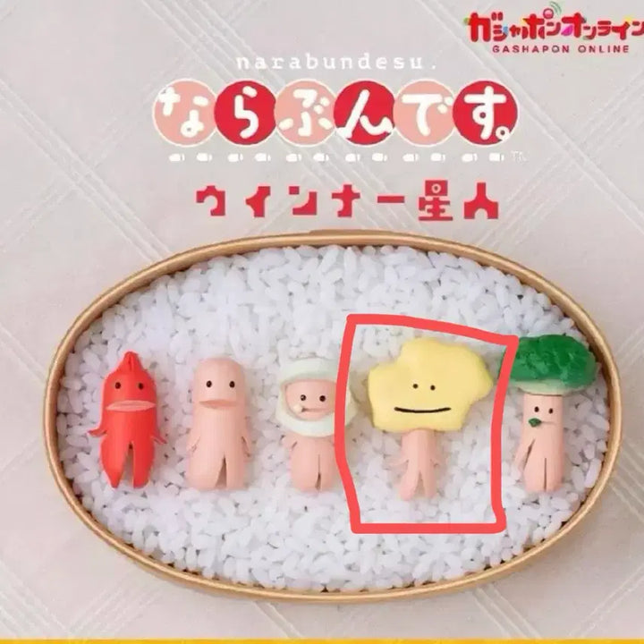 [BUNJANG] Bandai Winner Alien Wiener Sausage Narundesu Gacha Figures / 반다이 위너 외계인 도시락 비엔나 소세지 나라분데스 나란히 피규어 가챠