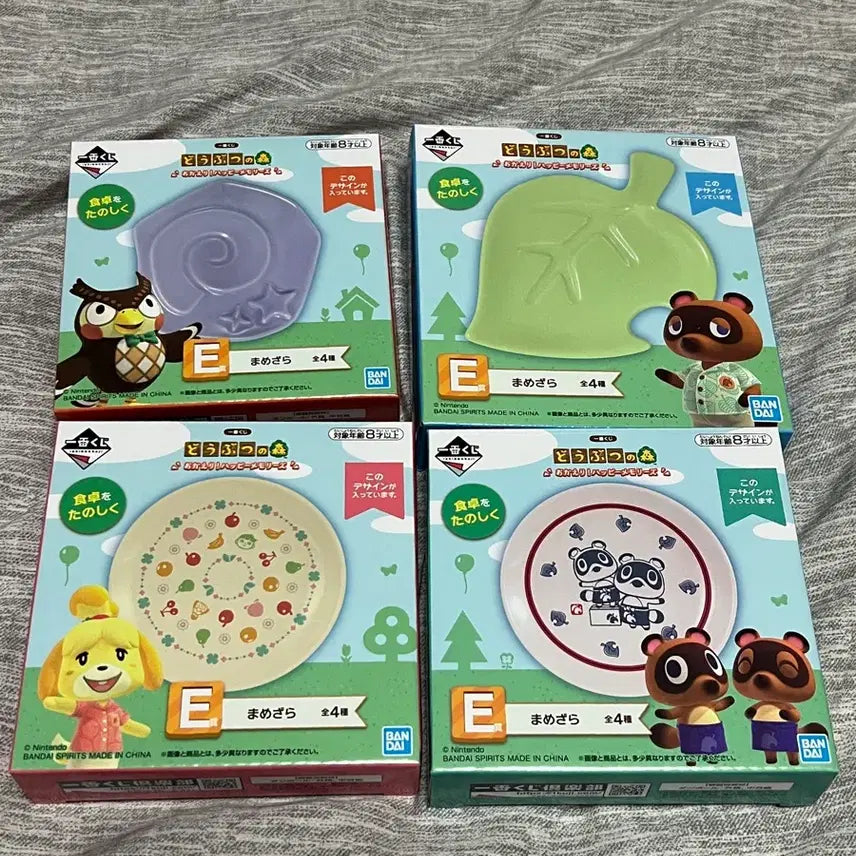 [BUNJANG] Animal Crossing Kuji E-Shang Dish Set / [오늘만/일괄] 동물의숲 쿠지 e상 접시 세트