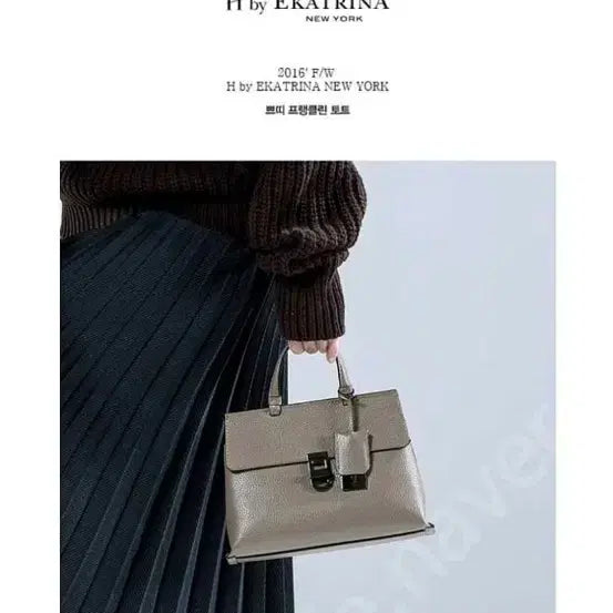 [BUNJANG] H by Ikaterina Franklin Tote Bag / H by 이카트리나 프랭클린 토트백