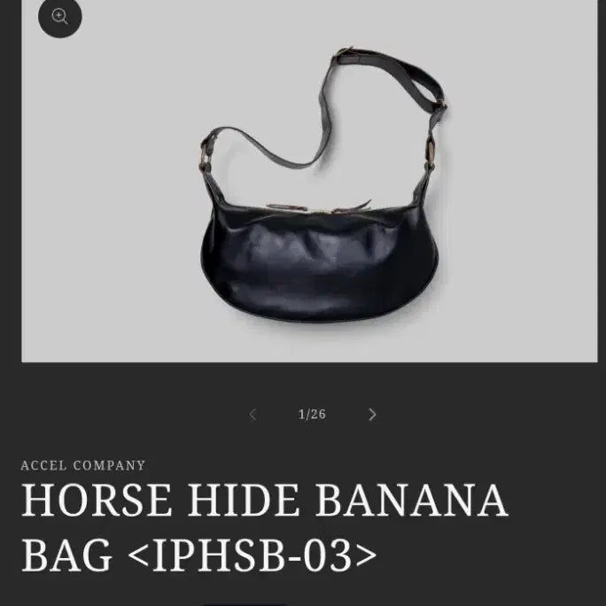 [BUNJANG] Inception IPHSB-03 Horsehide Horse Butt Banana Bag / 홀스하이드 홀스벗 바나나백 인셉션 IPHSB-03
