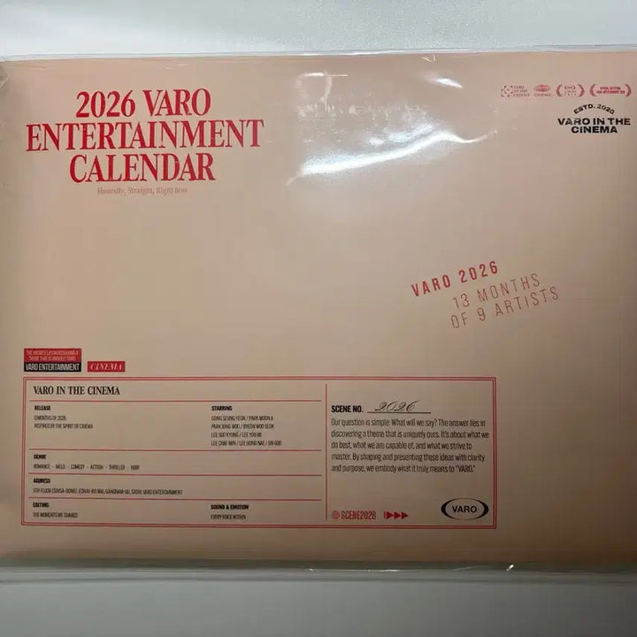 [BUNJANG] Baro Entertainment 2026 Calendar - Byeon Woo-seok, Lee Chae-min, Gong Seung-yeon / 미개봉) 변우석 2026 바로 엔터 달력 캘린더  변우석 이채민 공승연
