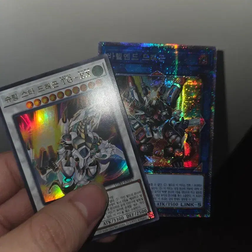 [SOLD OUT] 유희왕카드