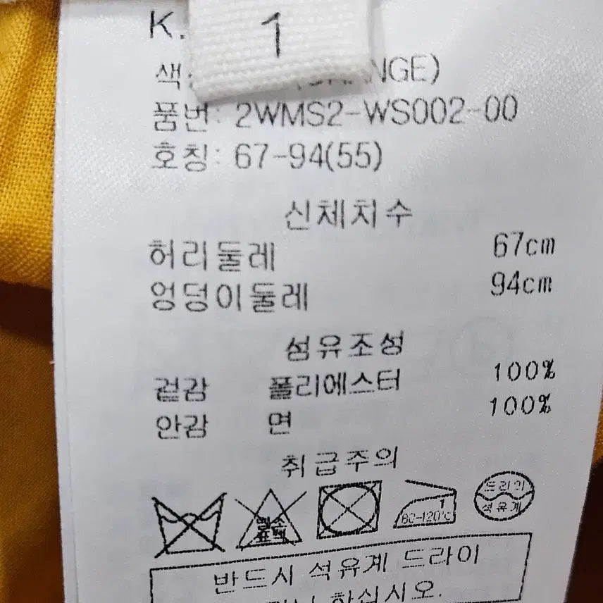 [BUNJANG] O&