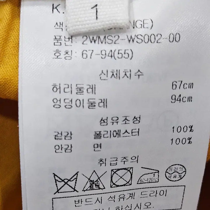 [BUNJANG] O&