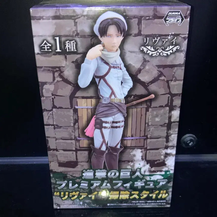 [BUNJANG] Attack on Titan Levi Cleaning Ver. Look Up Ichiban Kuji Figure (Sealed) / 희귀미개봉)진격의 거인 리바이 프리미엄 피규어 청소ver. 룩업제일복권