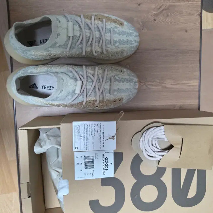 [BUNJANG] Adidas Yeezy Boost 380 Yecoraite Sneakers (Size 280) / 이지부스트 380 예코레이트 (사이즈 280) 판매