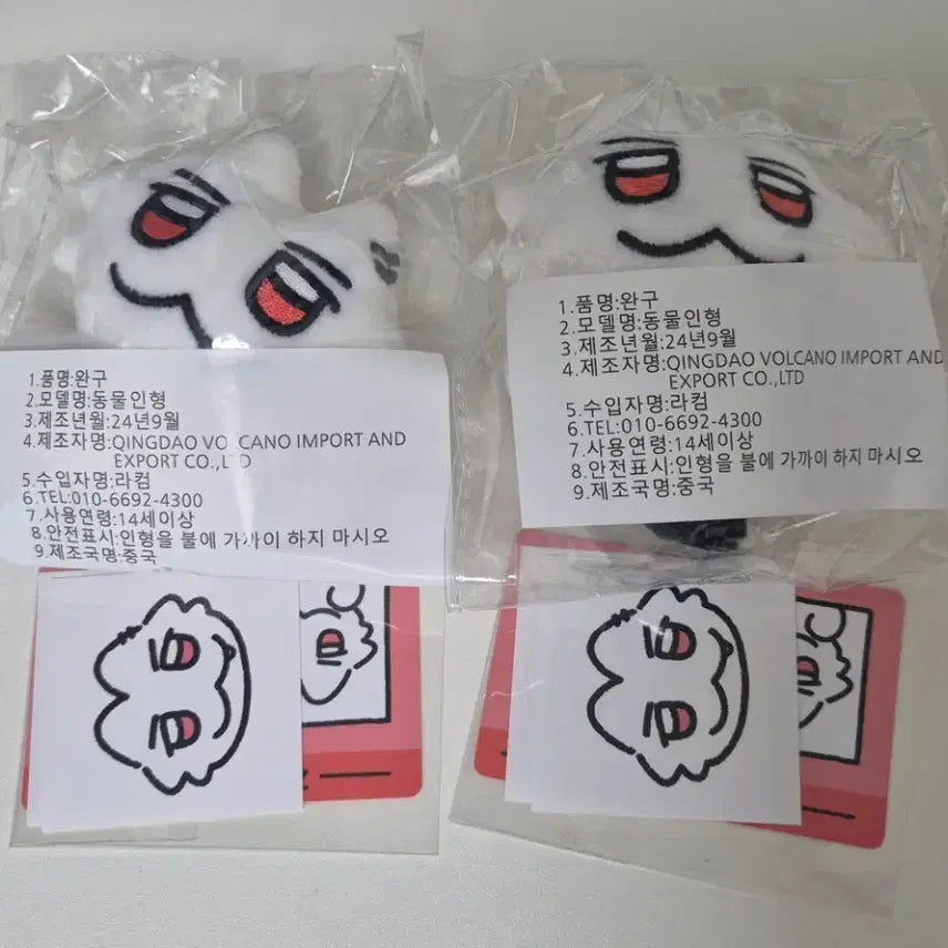 [SOLD OUT] 미개봉 짱레이브 짱은호
