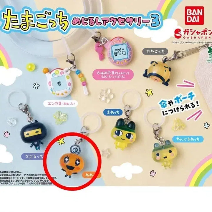[BUNJANG] Tamagotchi Megalith Gacha 3rd Edition Mamechi Orange / 마메치 반다이 다마고치 메지루시 가챠 3탄 판매합니다 미개봉!
