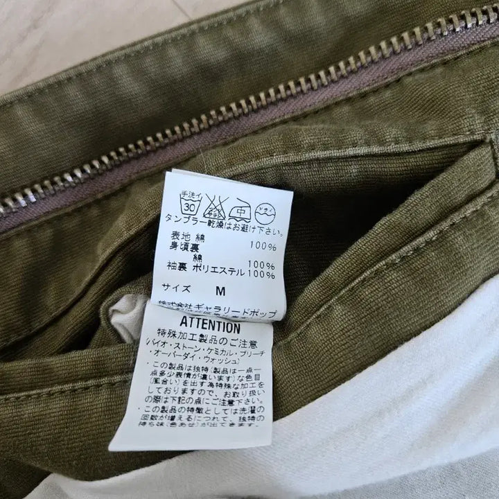[BUNJANG] Sage de Cret Cotton A2 Fatigue Jacket / 사쥬 드 크레 코튼 A2 자켓 퍼티그 자켓 sage de cret