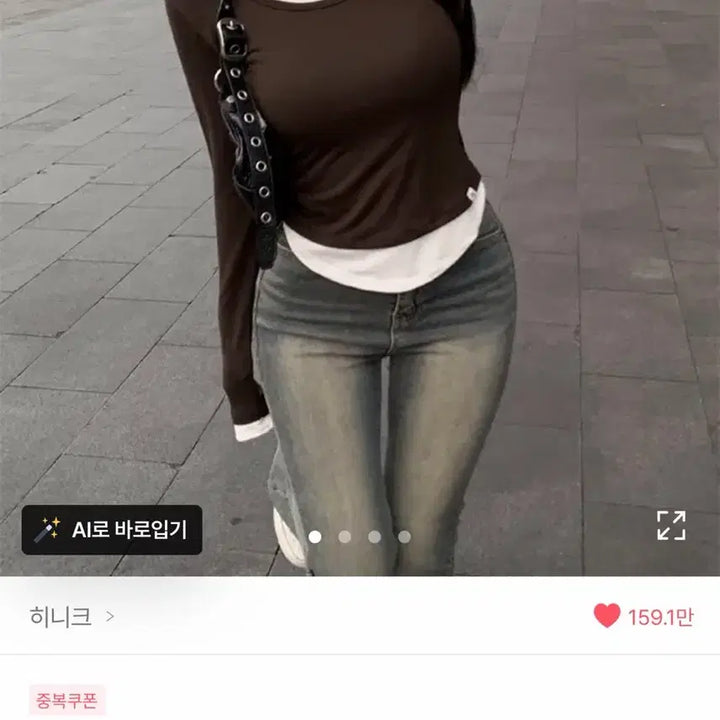 [BUNJANG] HINIK Self-Produced Layered T-Shirt, Cargo Wide Pants, Short Sleeve / 히니크 자체제작 의류 모음. 레이어드 티 카고 와이드팬츠 반팔
