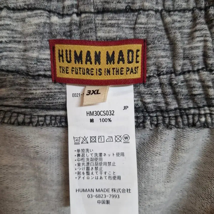 [BUNJANG] Human Made Heart Logo Gray Shorts / 휴먼메이드 하트 로고 반바지 그레이 새상품