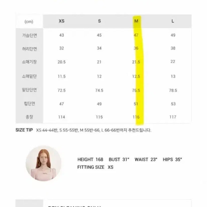 [BUNJANG] Flohm Iconic Mermaid Dress (M) / 플로움 아이코닉 머메이드 드레스 사이즈 M