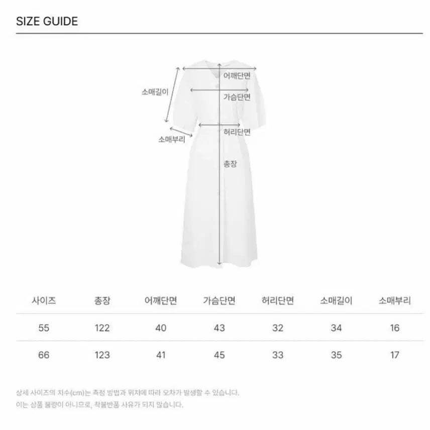 [BUNJANG] NICE CLAUP Ivory Dress / 나이스클랍 원피스 새상품 정장 원피스 데이트룩