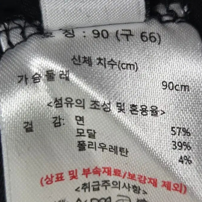 [BUNJANG] THE AtG Turtleneck Bundle Set / THE AtG 더엣지 목폴라 2벌 일괄 90(66)