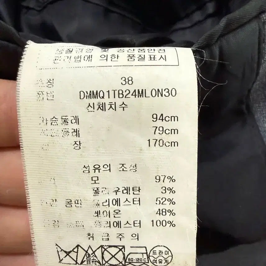 [BUNJANG] DKNY Men&