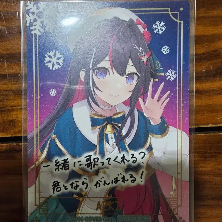 [BUNJANG] Hololive Azki Photocard POB / 홀로라이브 아즈키 초코카드 특전